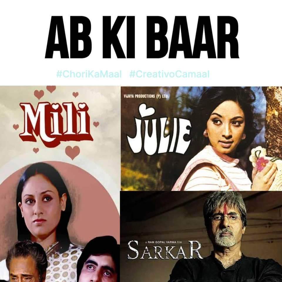 सोशल मीडिया