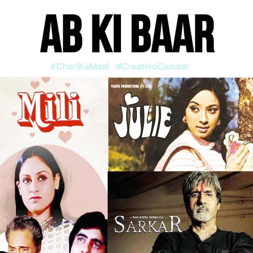 सोशल मीडिया