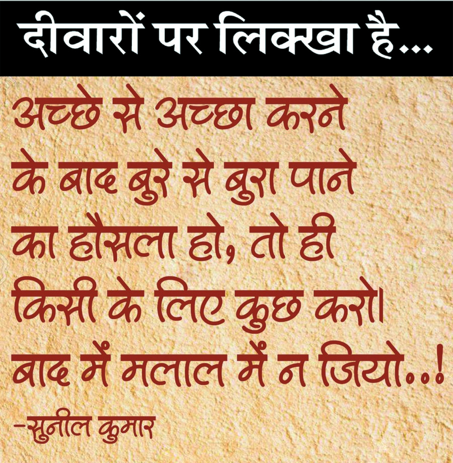 दैनिक 'छत्तीसगढ़' का दीवारों पर लिक्खा है, 12 जून