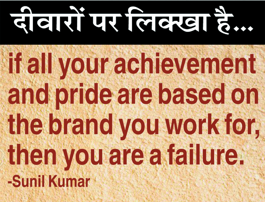 दैनिक 'छत्तीसगढ़' का दीवारों पर लिक्खा है, 24 जुलाई