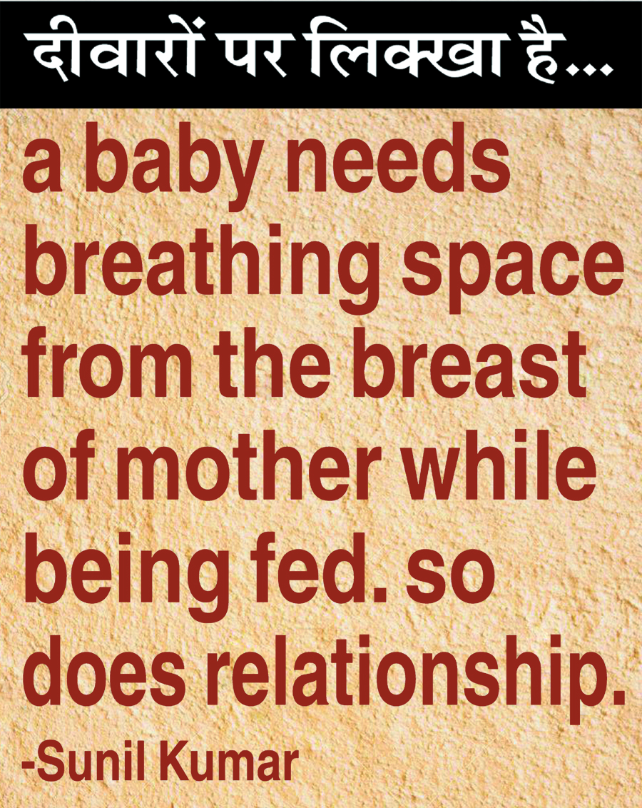 दैनिक 'छत्तीसगढ़' का दीवारों पर लिक्खा है, 25 जुलाई