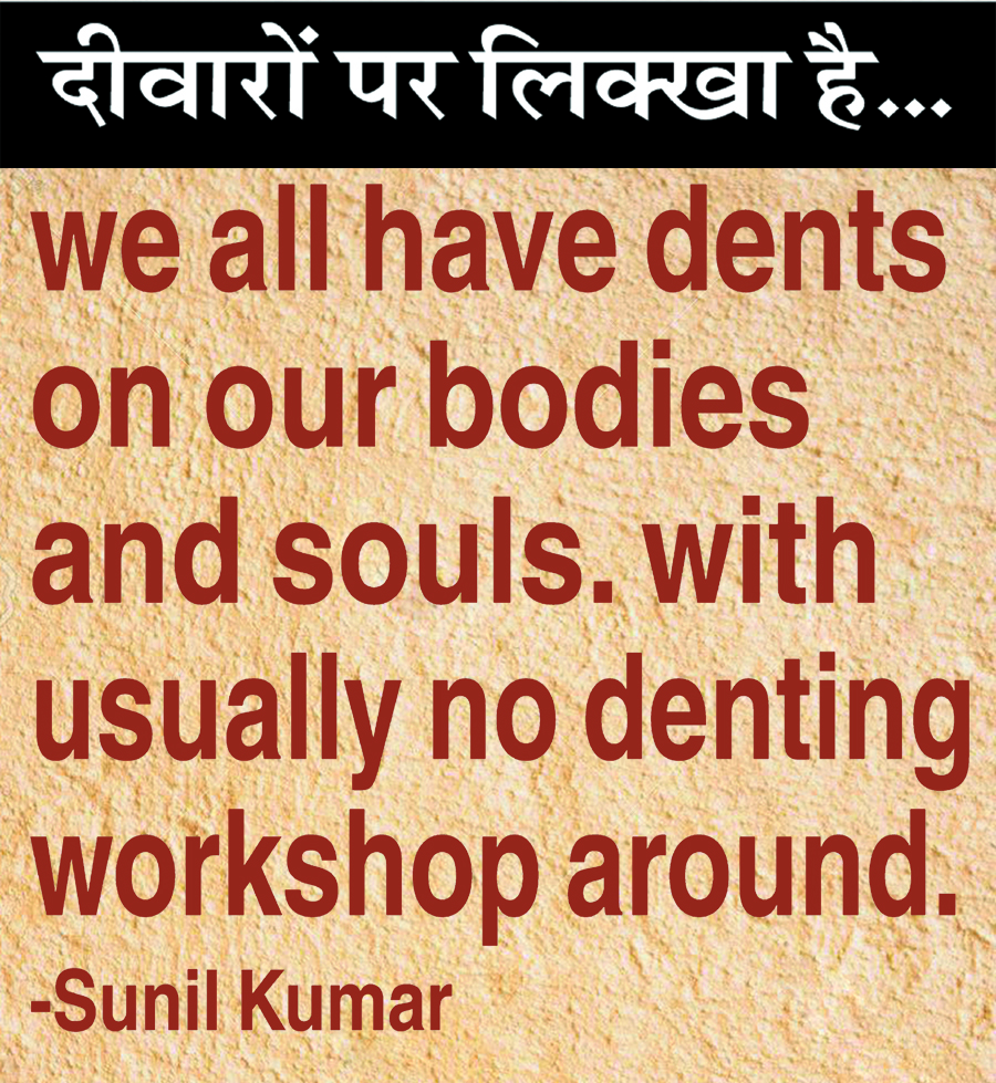 दैनिक 'छत्तीसगढ़' का दीवारों पर लिक्खा है, 10 अगस्त