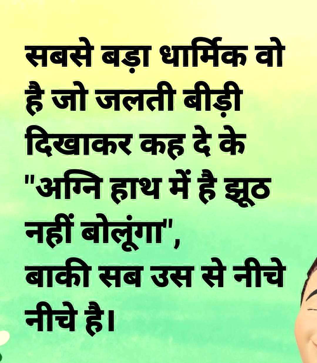 सोशल मीडिया