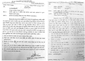 राजपथ-जनपथ : चार घंटे की सांस के 20 रुपए 
