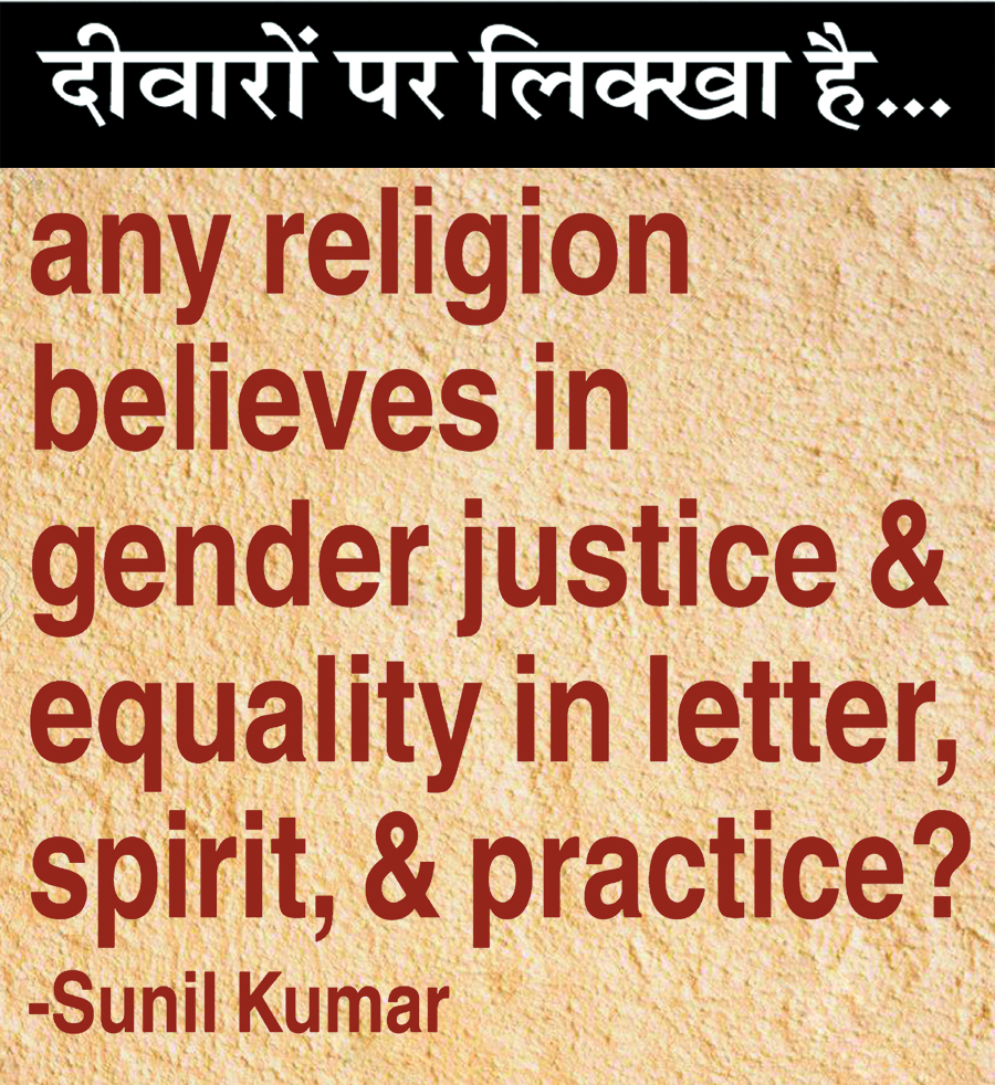 दैनिक 'छत्तीसगढ़' का दीवारों पर लिक्खा है, 25 अक्टूबर