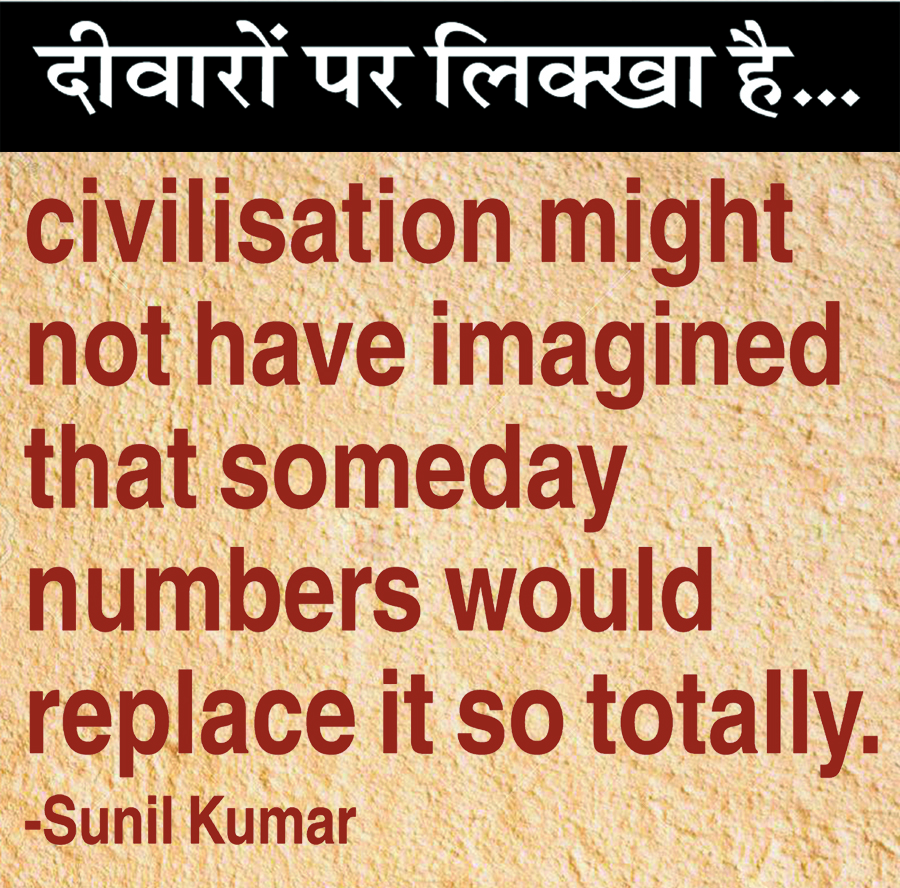 दैनिक 'छत्तीसगढ़' का दीवारों पर लिक्खा है, 28 अक्टूबर