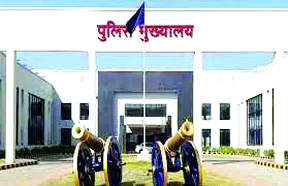 राजपथ-जनपथ : कौन आईपीएस कहां? राजपथ-जनपथ : कौन आईपीएस कहां?