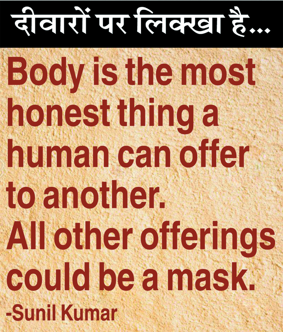 दैनिक 'छत्तीसगढ़' का दीवारों पर लिक्खा है, 3 नवंबर