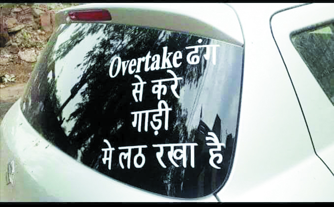 सोशल मीडिया