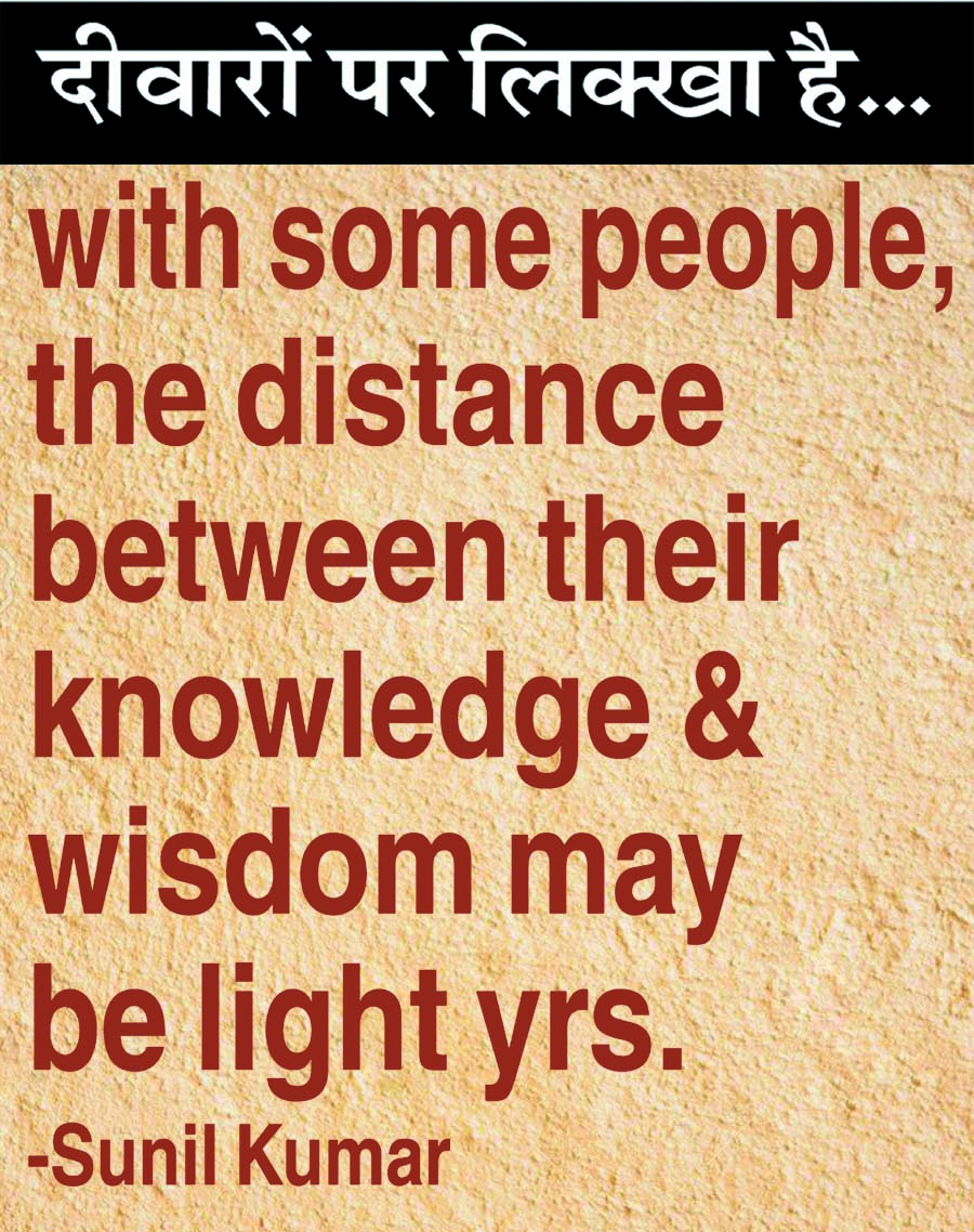 दैनिक 'छत्तीसगढ़' का दीवारों पर लिक्खा है, 27 नवंबर