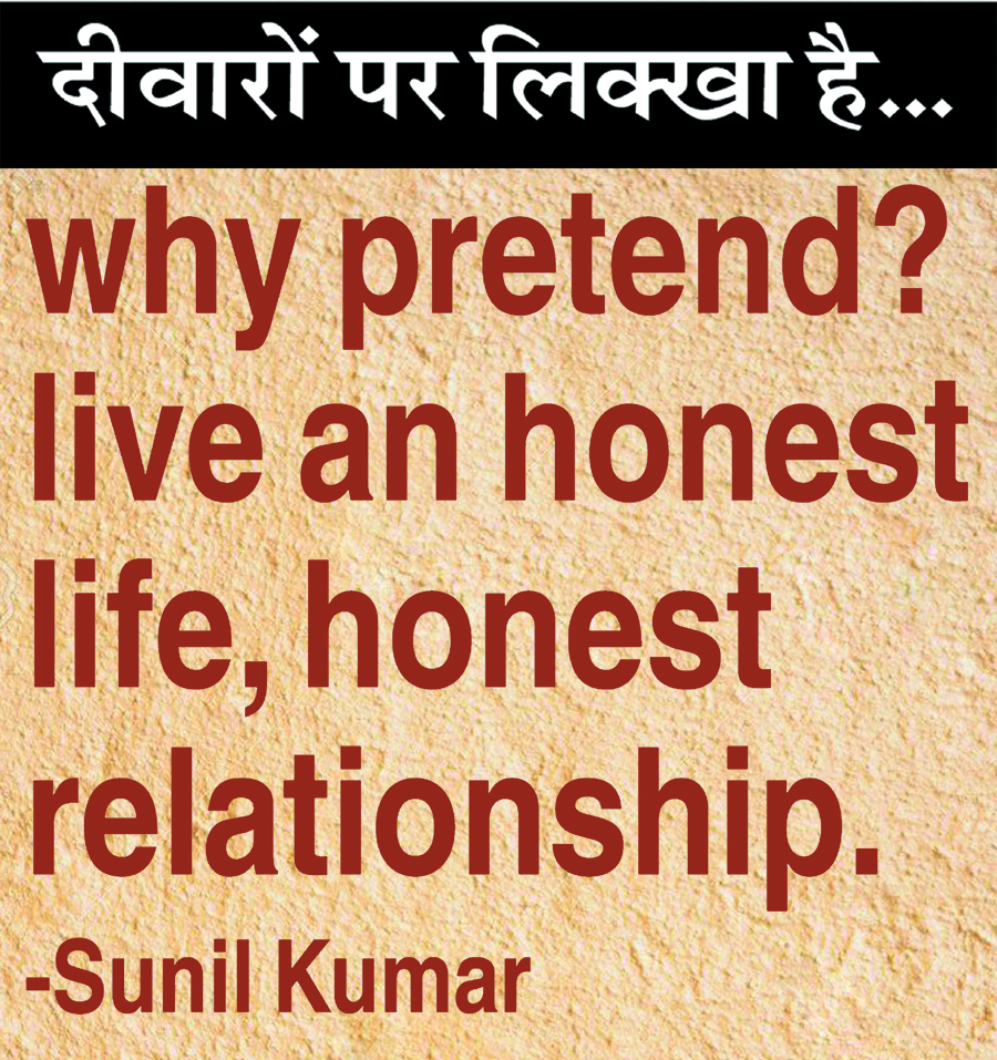  दैनिक 'छत्तीसगढ़' का दीवारों पर लिक्खा है, 2 दिसंबर