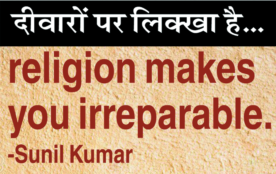  दैनिक 'छत्तीसगढ़' का दीवारों पर लिक्खा है, 3 दिसंबर