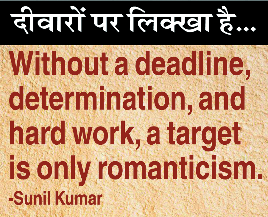 दैनिक 'छत्तीसगढ़' का दीवारों पर लिक्खा है, 9 दिसंबर