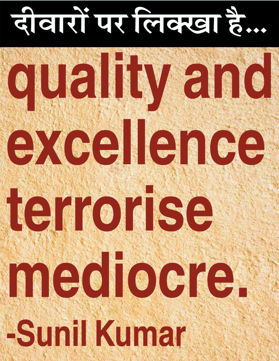 दैनिक 'छत्तीसगढ़' का दीवारों पर लिक्खा है, 10 दिसंबर