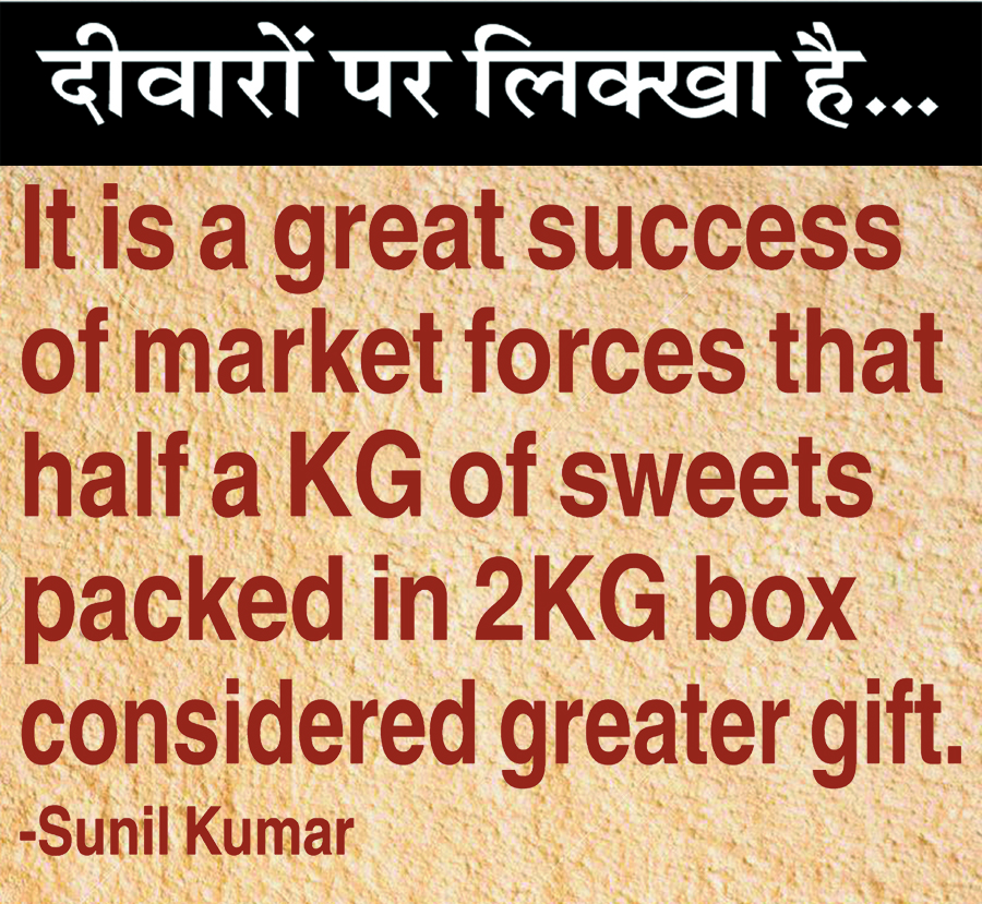 दैनिक 'छत्तीसगढ़' का दीवारों पर लिक्खा है, 15 दिसंबर