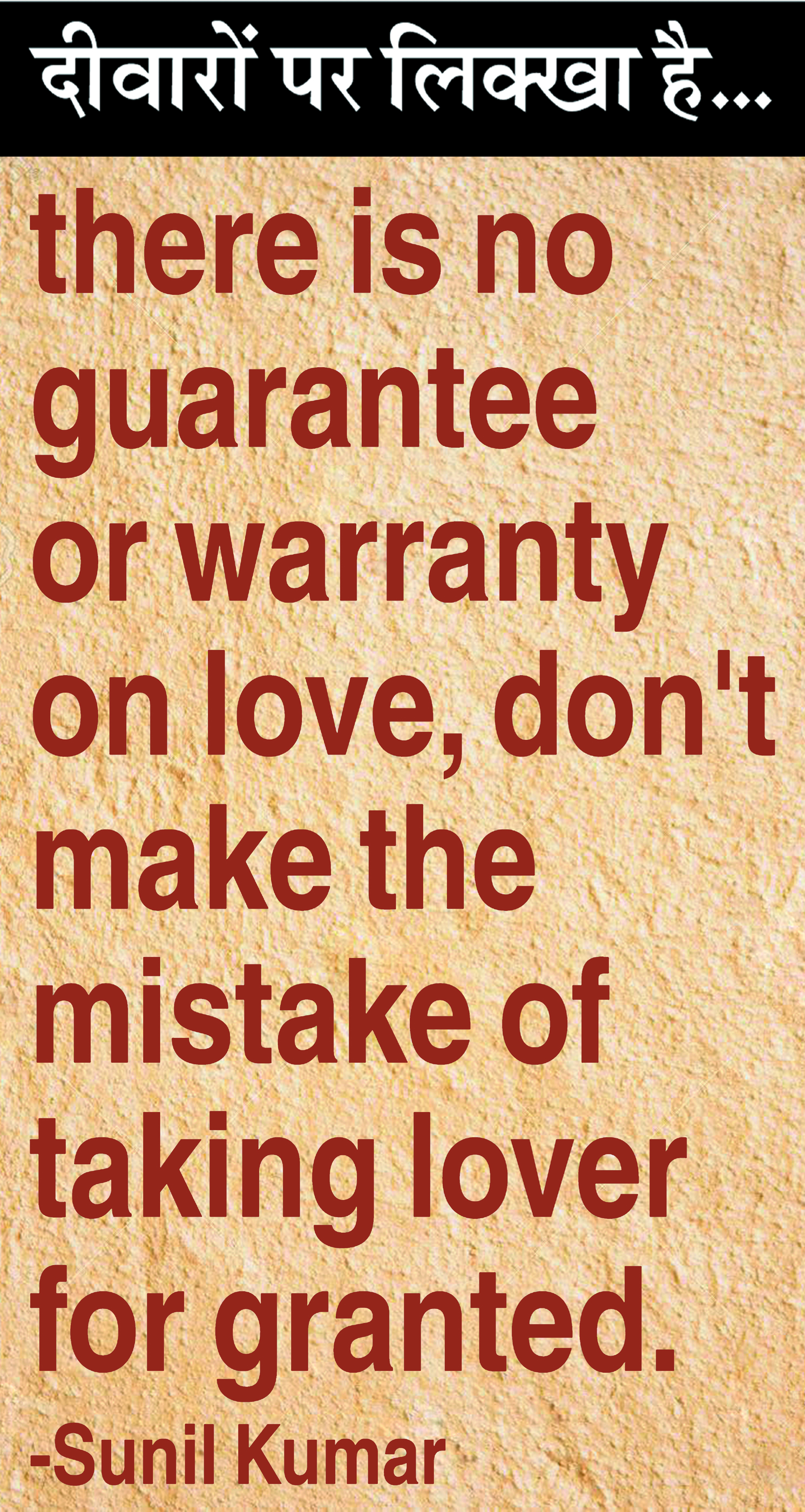 दैनिक 'छत्तीसगढ़' का दीवारों पर लिक्खा है, 18 दिसंबर