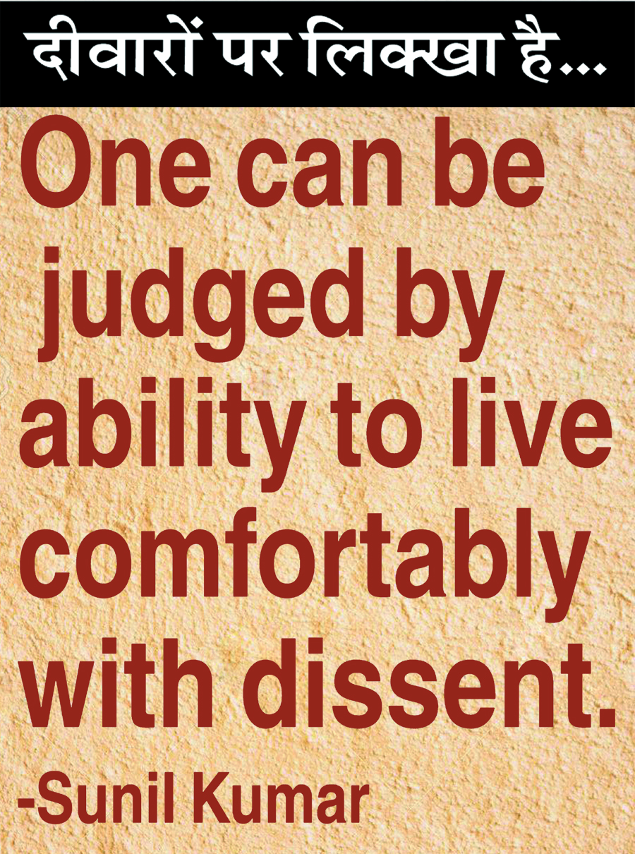 दैनिक 'छत्तीसगढ़' का दीवारों पर लिक्खा है, 21 दिसंबर