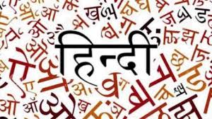 इतिहास में 10 जनवरी इतिहास में 10 जनवरी