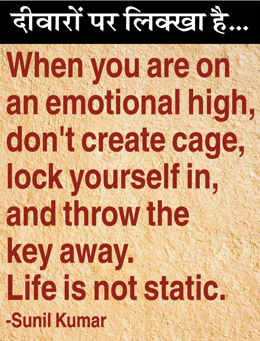 दैनिक 'छत्तीसगढ़' का दीवारों पर लिक्खा है, 27 जनवरी