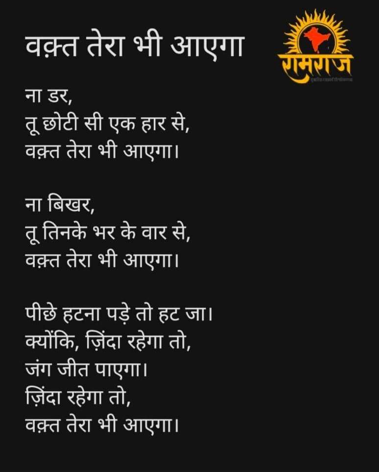 राजपथ-जनपथ : फेसबुक-वाट्सएप पर क्रांति