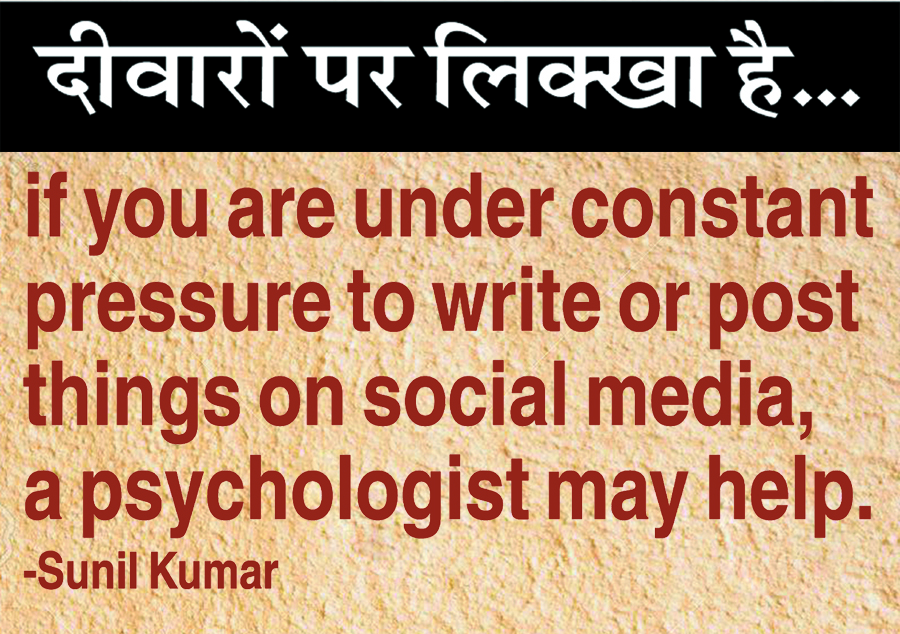 दैनिक 'छत्तीसगढ़' का दीवारों पर लिक्खा है, 1 मई