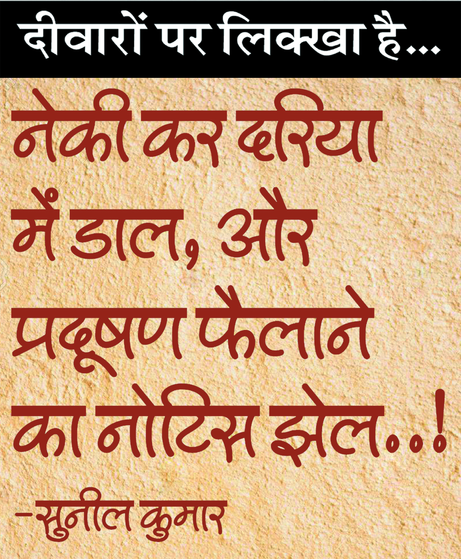 दैनिक 'छत्तीसगढ़' का दीवारों पर लिक्खा है, 25 जून