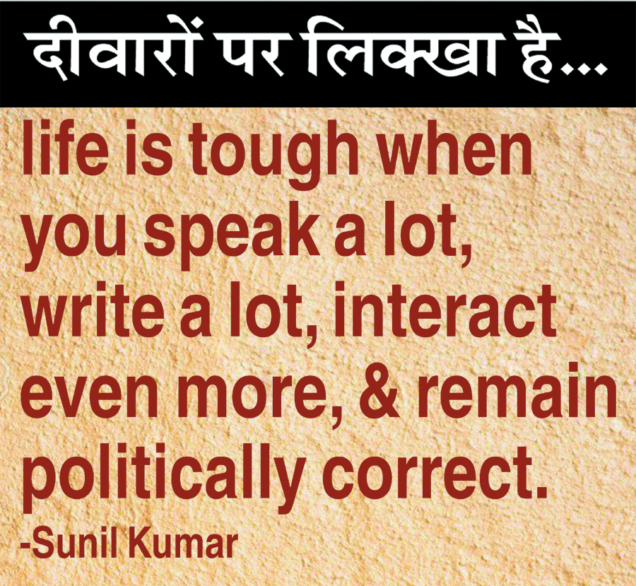 दैनिक 'छत्तीसगढ़' का दीवारों पर लिक्खा है, 29 जून