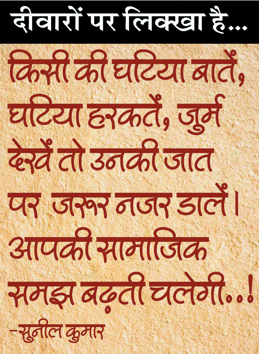 दैनिक 'छत्तीसगढ़' का दीवारों पर लिक्खा है, 11 जुलाई
