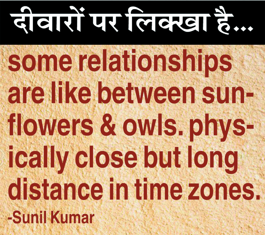 दैनिक 'छत्तीसगढ़' का दीवारों पर लिक्खा है, 17 अगस्त 2025