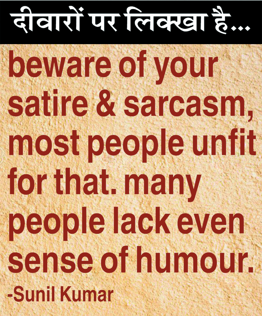 दैनिक 'छत्तीसगढ़' का दीवारों पर लिक्खा है, 19 अगस्त 2025