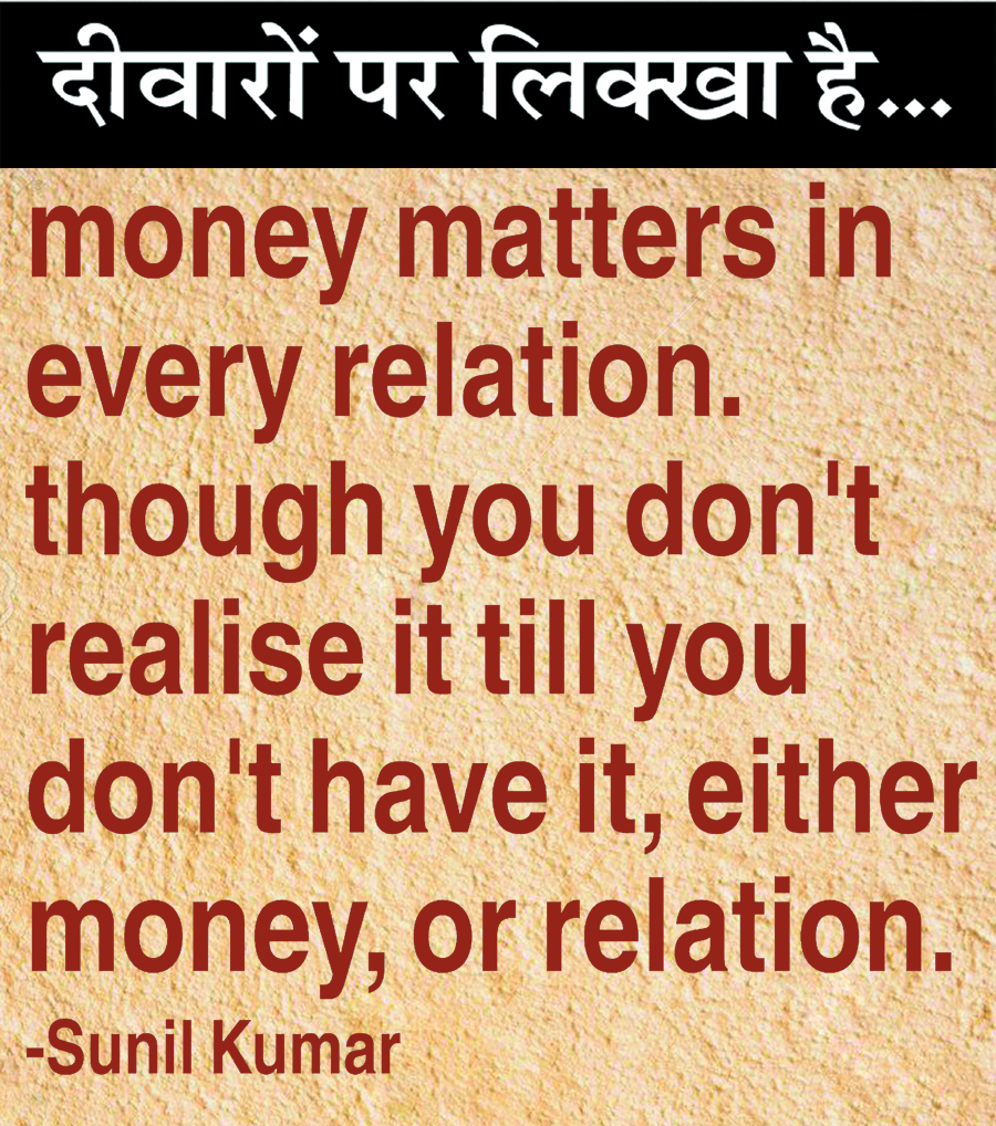 दैनिक 'छत्तीसगढ़' का दीवारों पर लिक्खा है, 20 अगस्त 2025