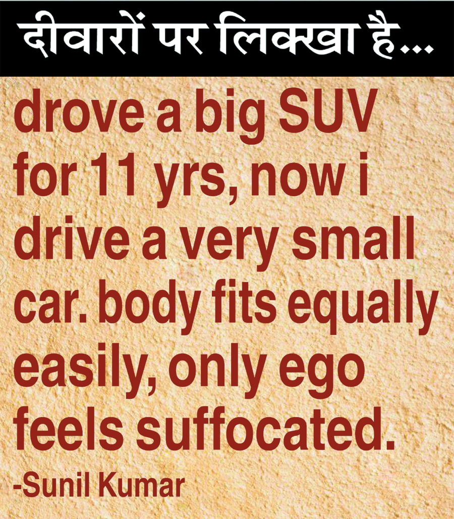 दैनिक 'छत्तीसगढ़' का दीवारों पर लिक्खा है, 21 अगस्त 2025