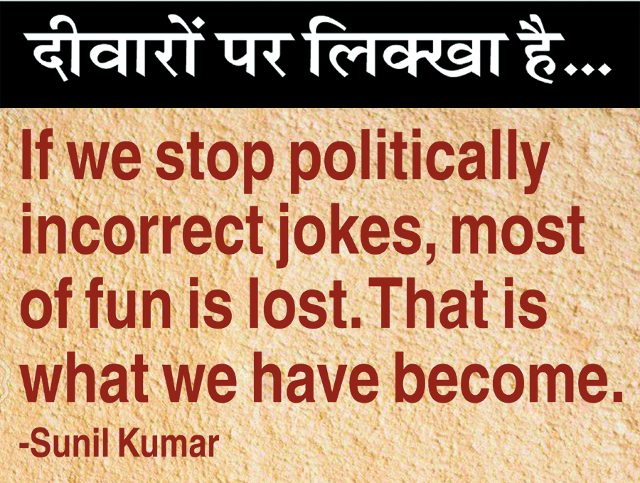 दैनिक 'छत्तीसगढ़' का दीवारों पर लिक्खा है, 23 अगस्त 2025