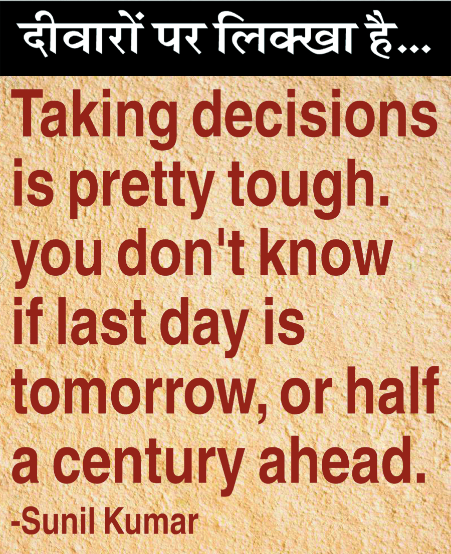 दैनिक 'छत्तीसगढ़' का दीवारों पर लिक्खा है, 26 अगस्त 2025