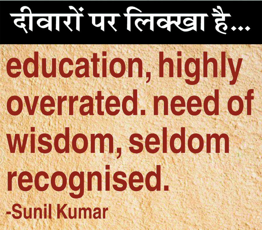 दैनिक 'छत्तीसगढ़' का दीवारों पर लिक्खा है, 27 अगस्त 2025