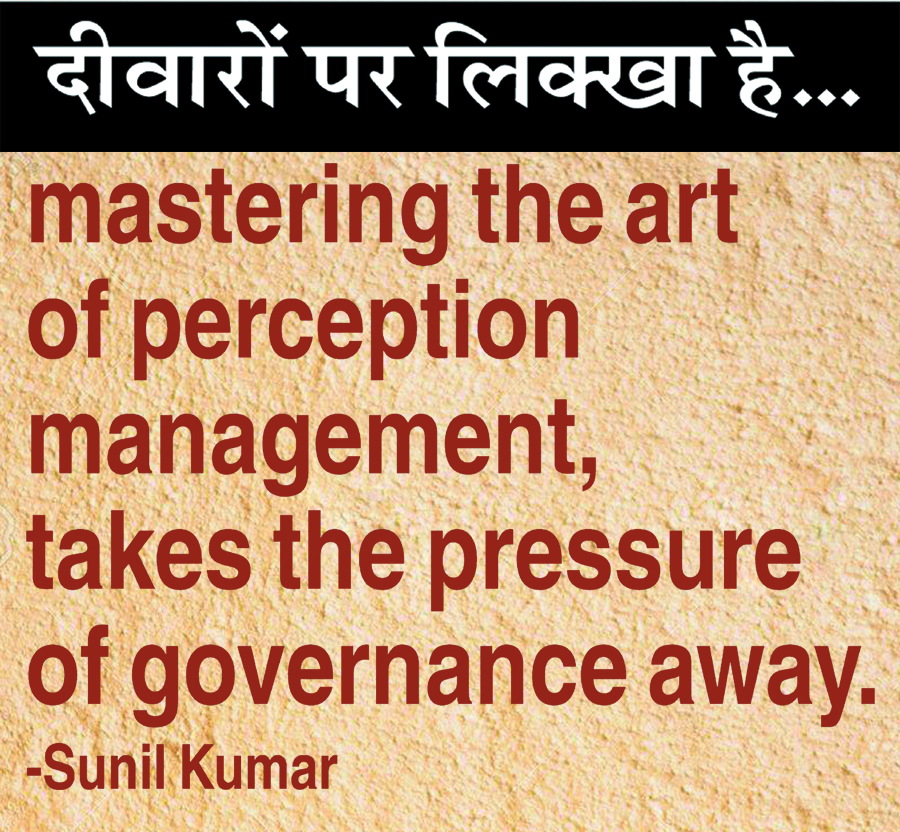 दैनिक 'छत्तीसगढ़' का दीवारों पर लिक्खा है, 28 अगस्त 2025