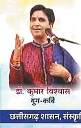 राजपथ-जनपथ : मुक्तिबोध और विनोदजी दूर ही रहें...