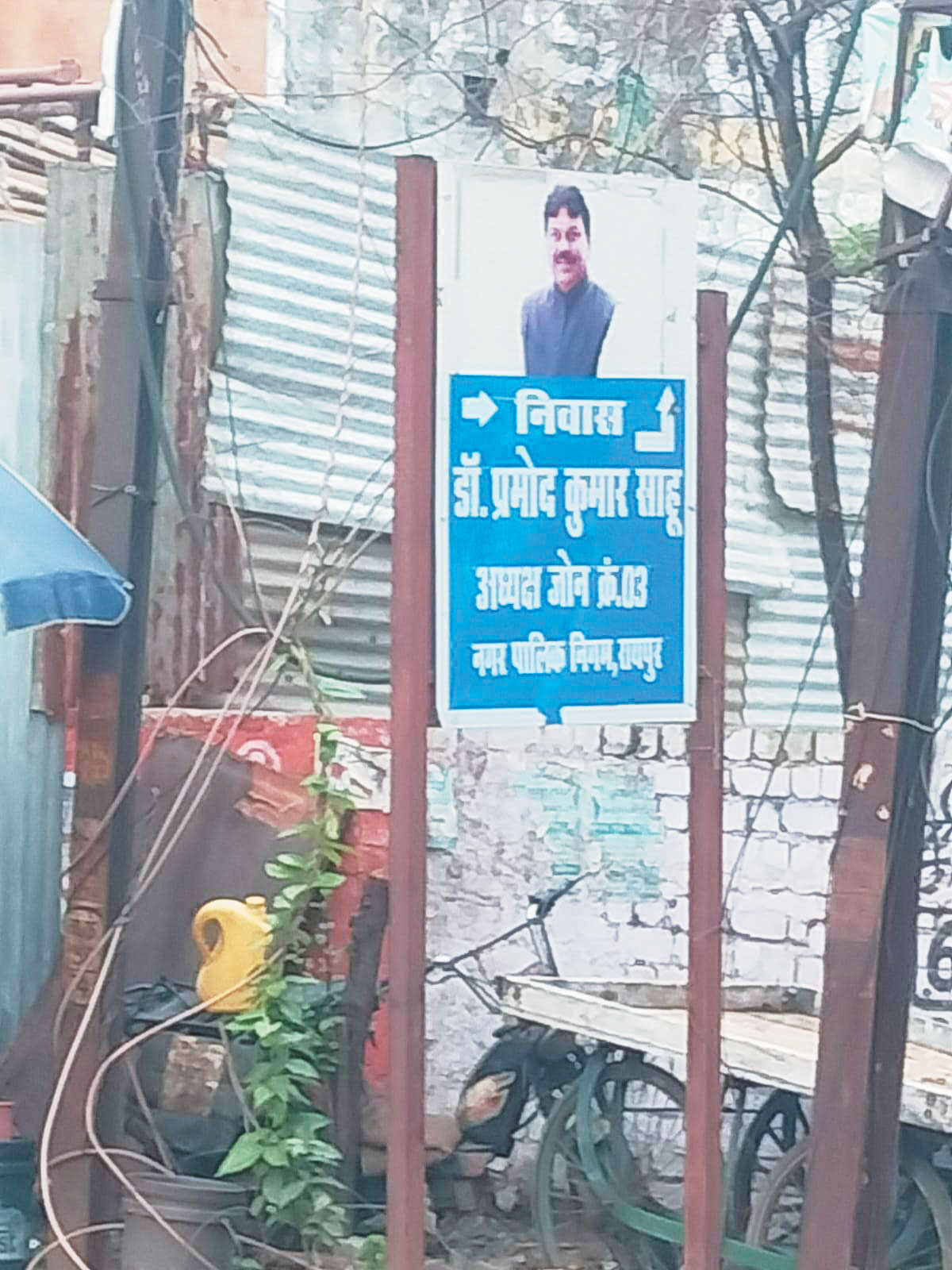 राजपथ-जनपथ : पत्नी-पद पर काबिज पति