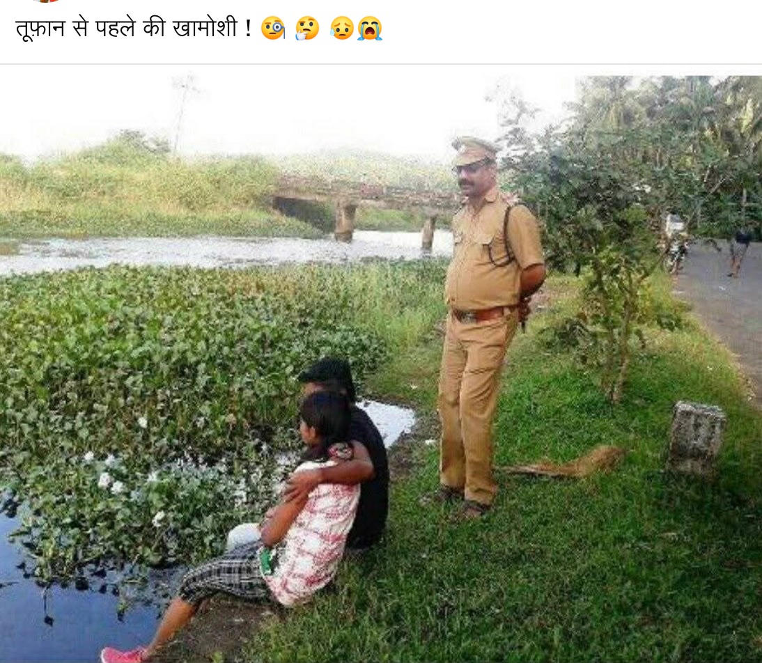 फ़न कॉर्नर