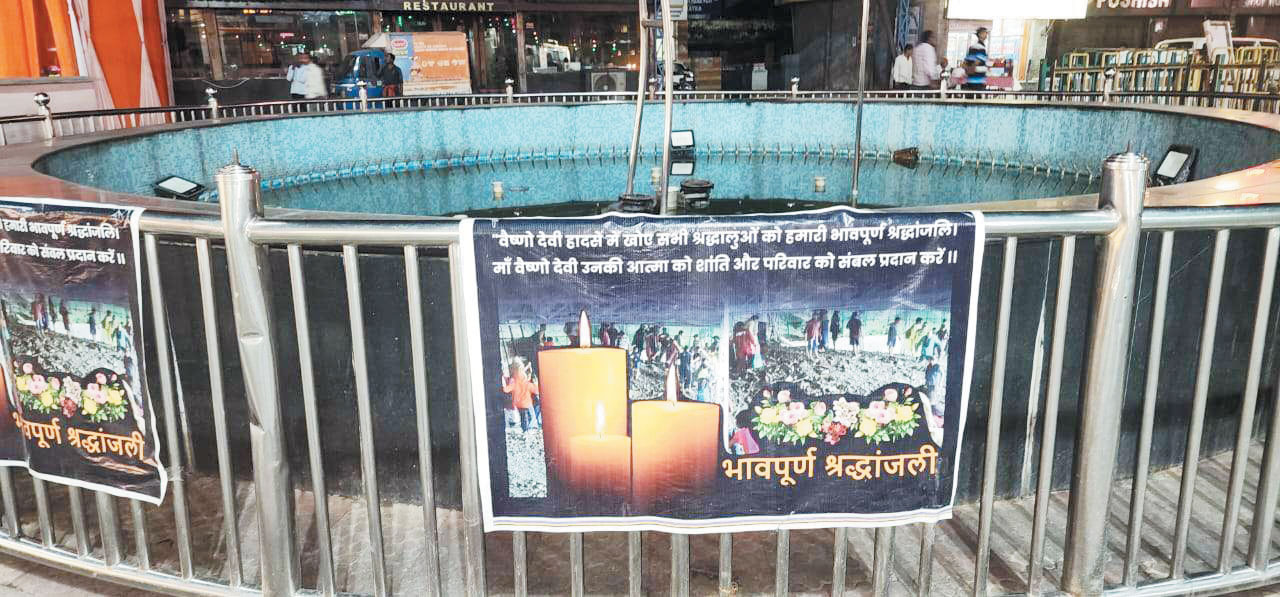 राजपथ-जनपथ : सुनसान सफर वैष्णो देवी का