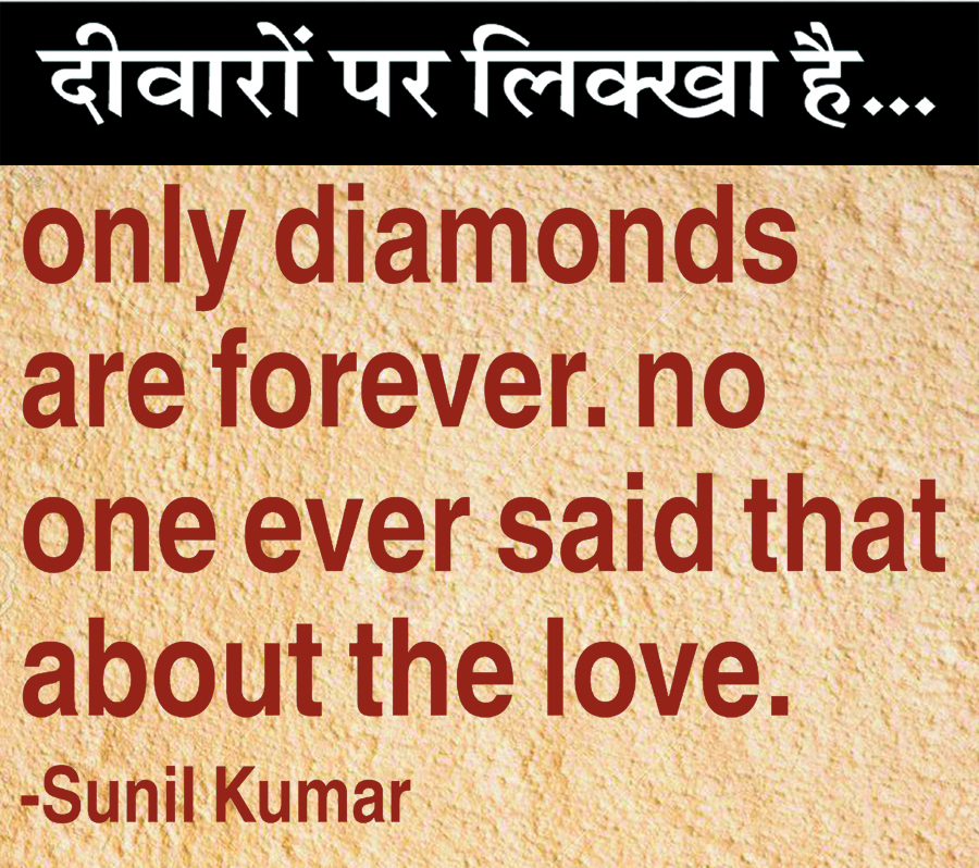 दैनिक 'छत्तीसगढ़' का दीवारों पर लिक्खा है, 16 अक्टूबर 2025