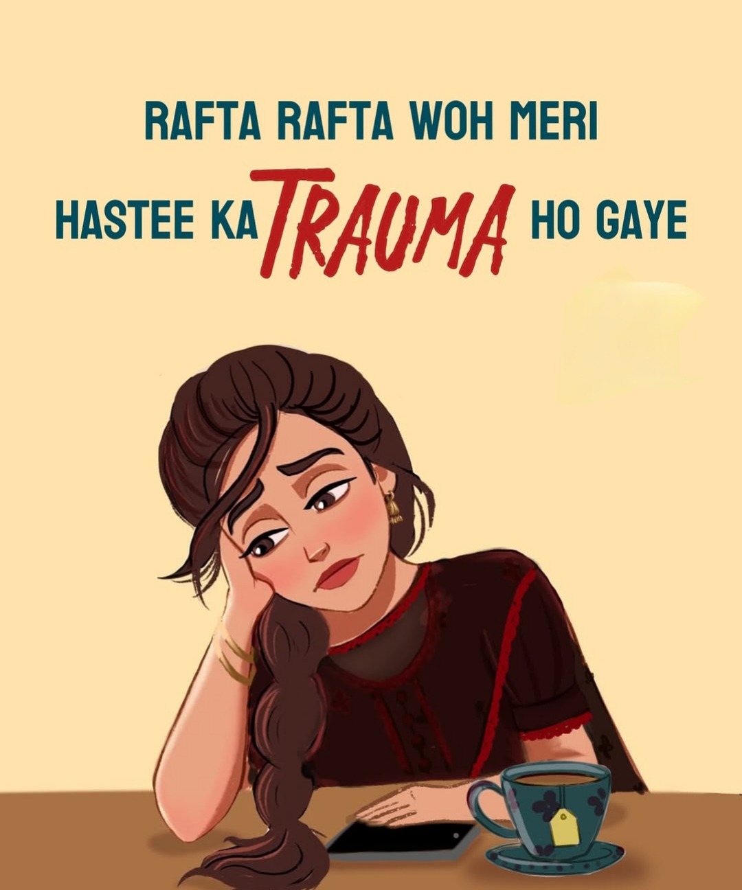 फ़न कॉर्नर