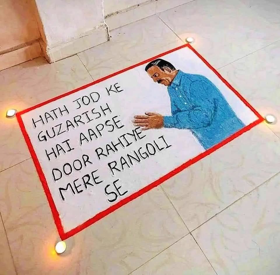 फ़न कॉर्नर