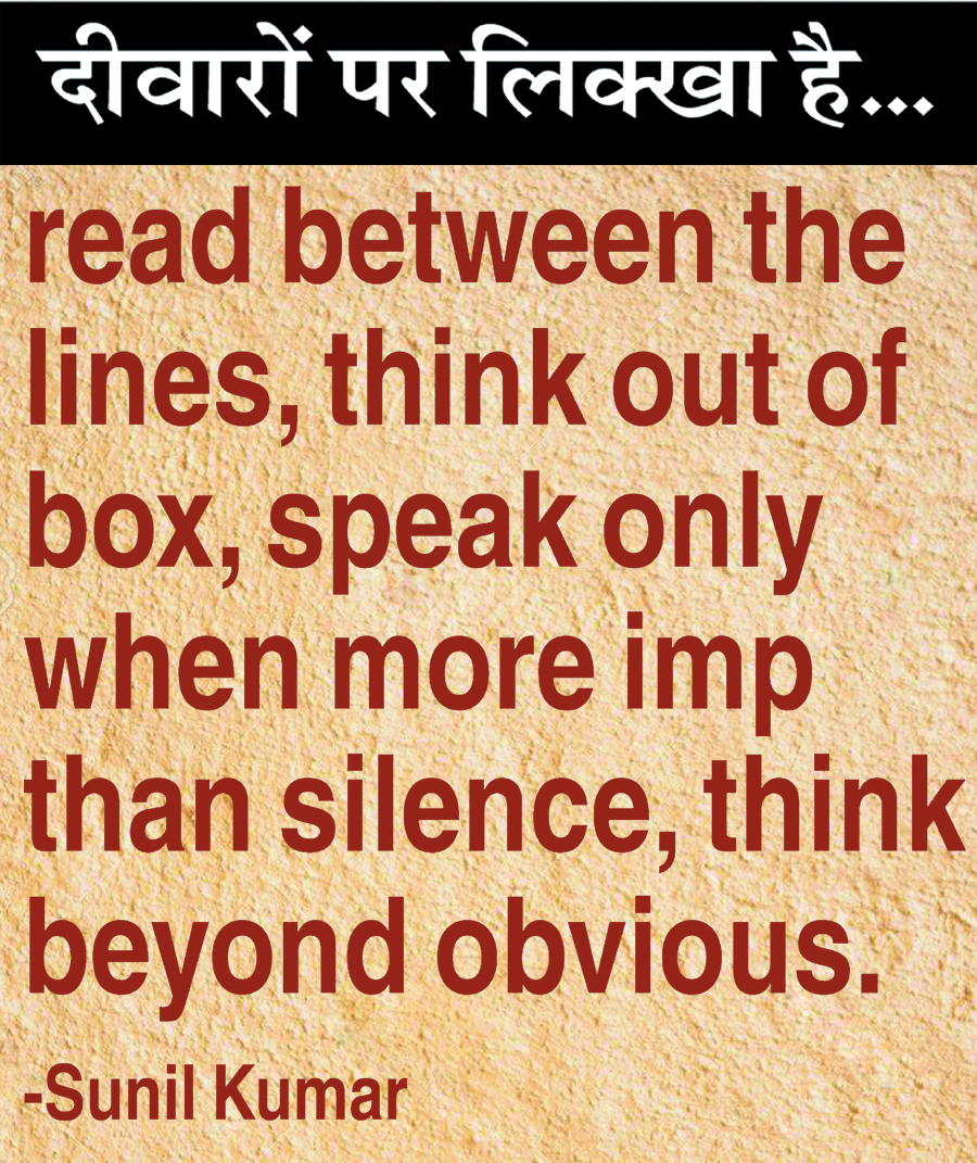 दैनिक 'छत्तीसगढ़' का दीवारों पर लिक्खा है, 05 नवंबर 2025