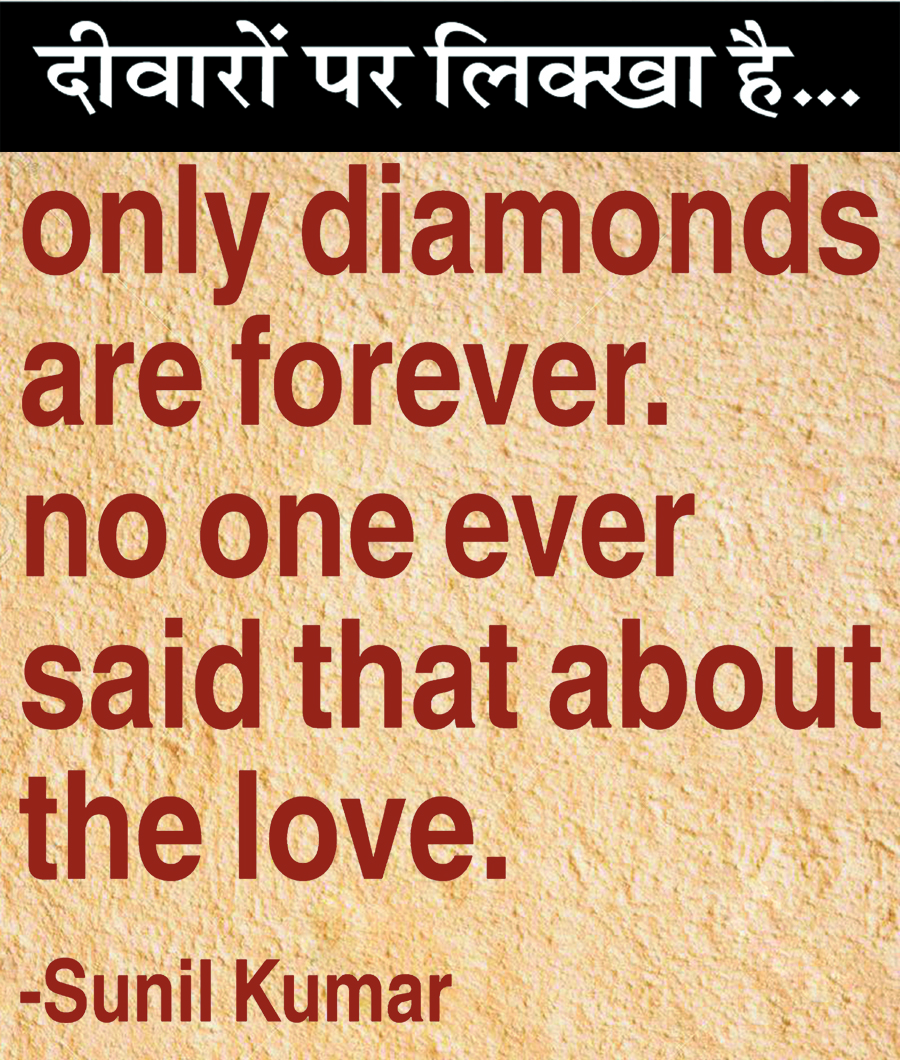 दैनिक 'छत्तीसगढ़' का दीवारों पर लिक्खा है, 06 नवंबर 2025