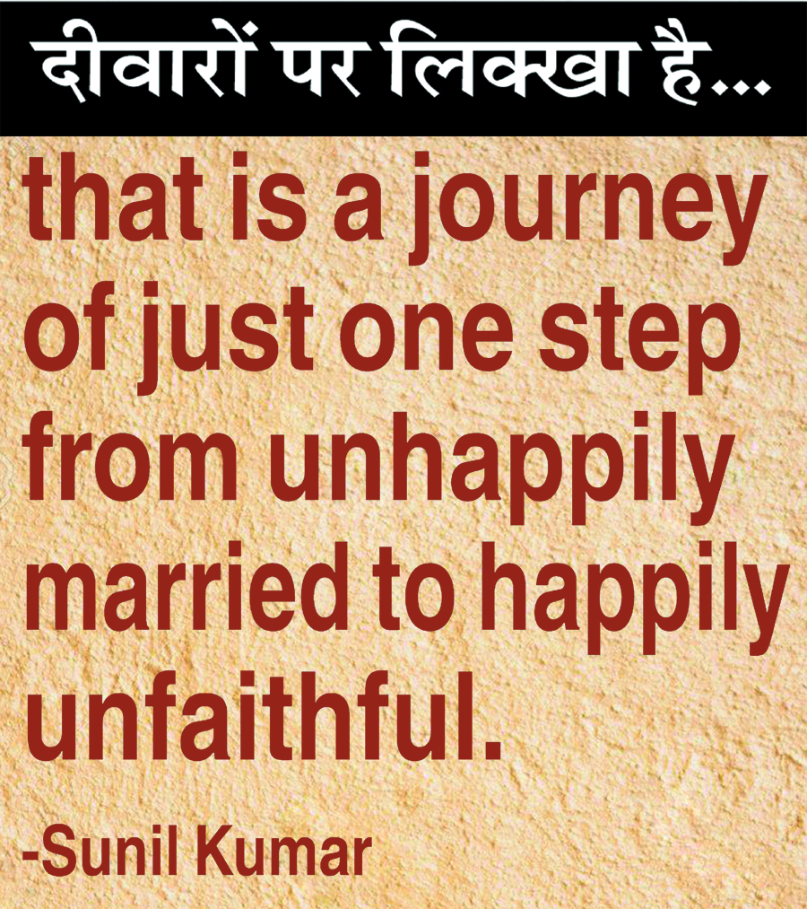 दैनिक 'छत्तीसगढ़' का दीवारों पर लिक्खा है, 08 नवंबर 2025