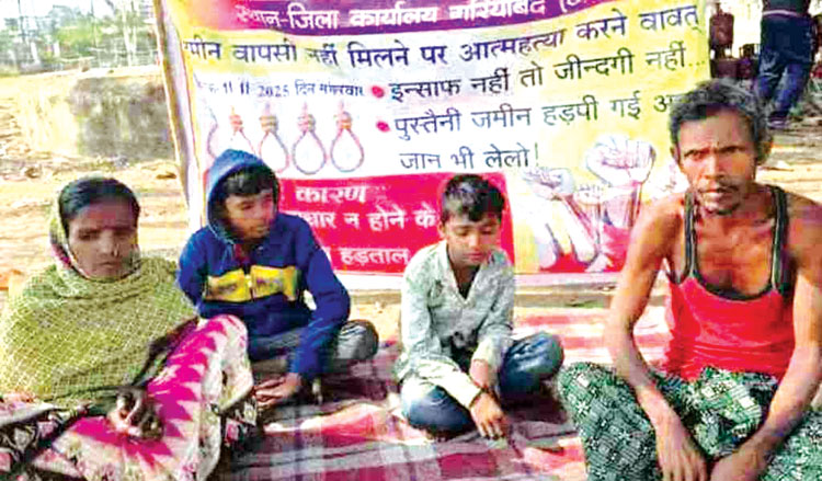 राजपथ-जनपथ : किसान की जिद ने हिला दिया प्रशासन को