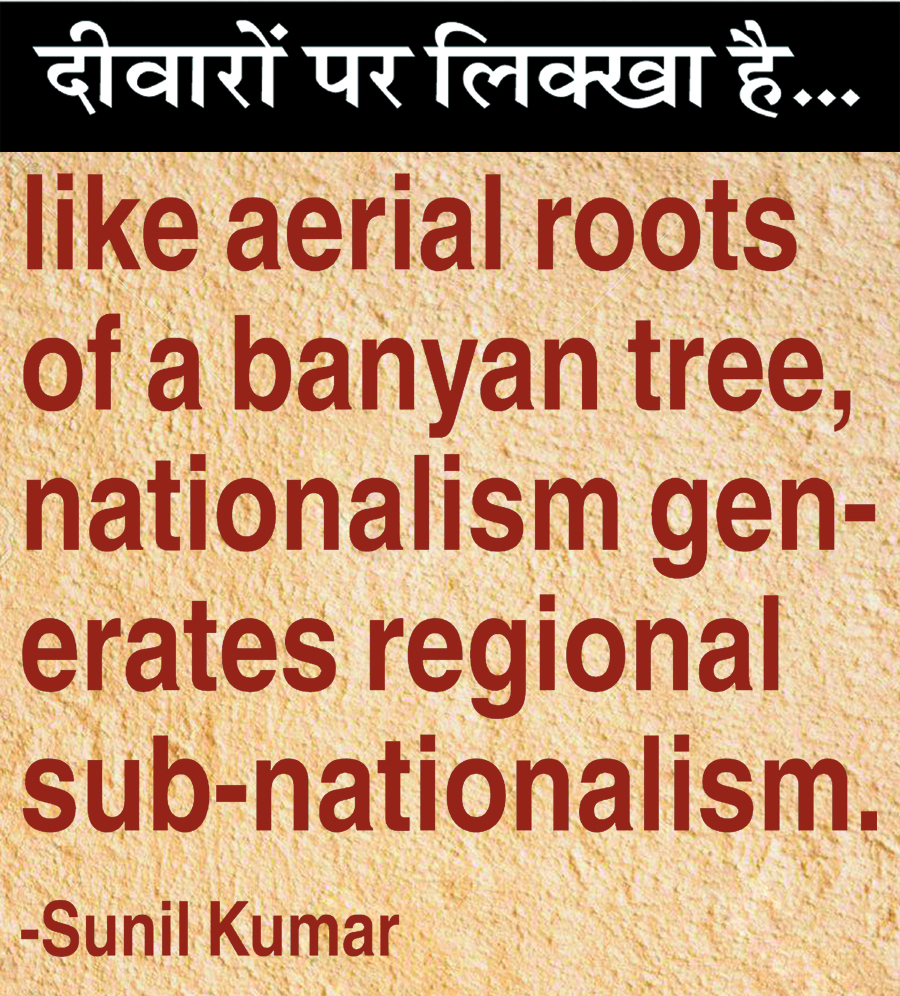 दैनिक 'छत्तीसगढ़' का दीवारों पर लिक्खा है, 18 नवंबर 2025