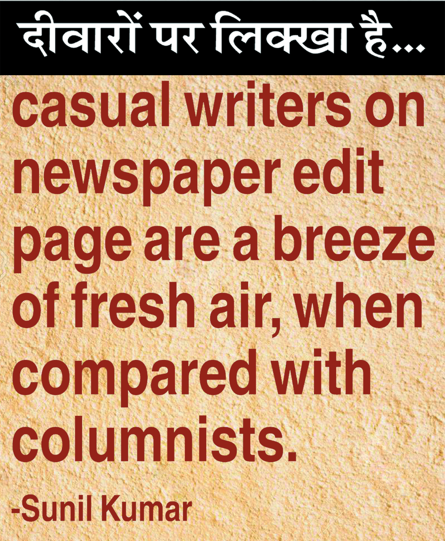 दैनिक 'छत्तीसगढ़' का दीवारों पर लिक्खा है, 19 नवंबर 2025