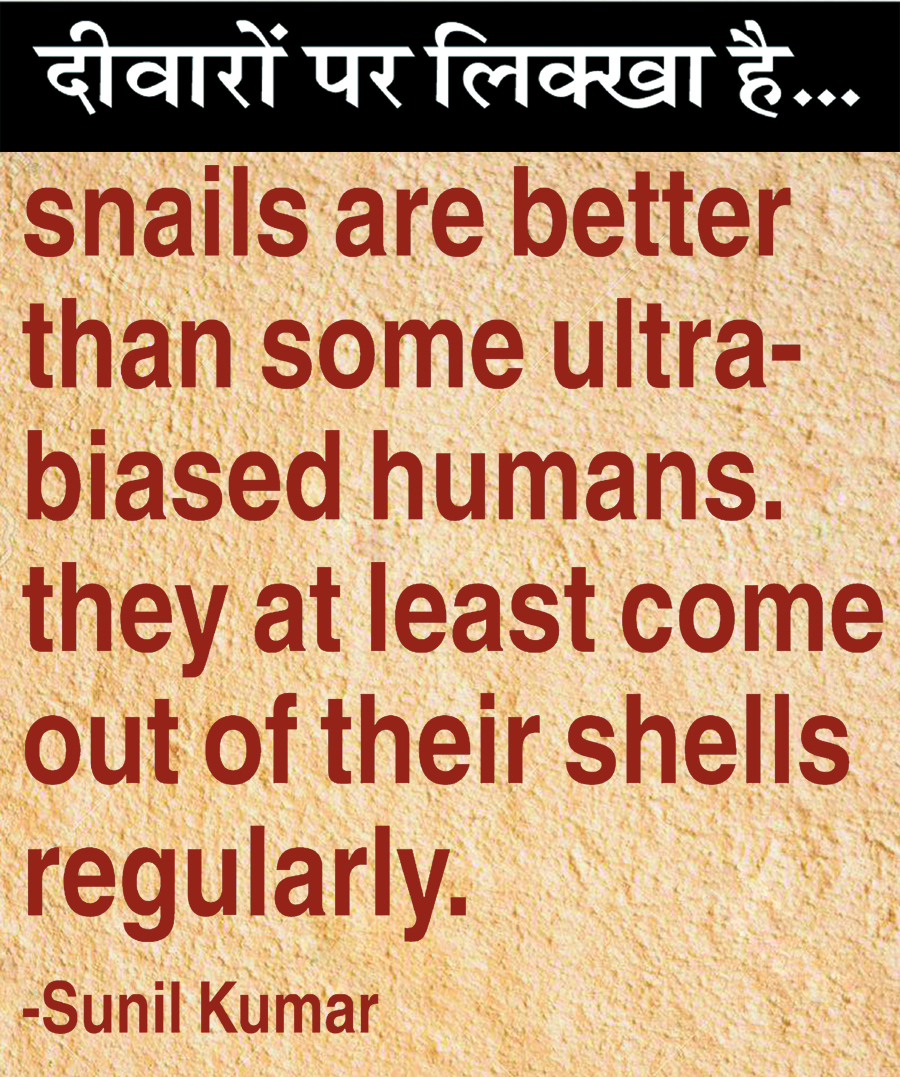 दैनिक 'छत्तीसगढ़' का दीवारों पर लिक्खा है, 21 नवंबर 2025